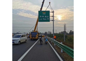 衢州市高速公路标志牌工程