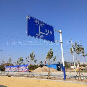 衢州市城区道路指示标牌工程