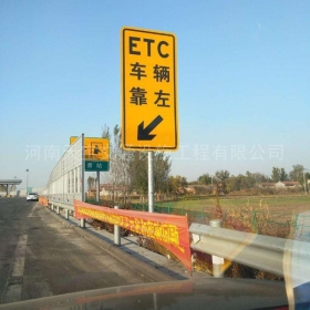 衢州市反光标志牌制作_ETC指示标牌_高速标志牌厂家_价格