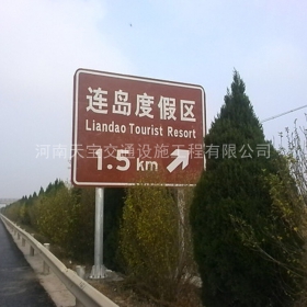 衢州市景区标志牌制作_公路标识牌加工_标志牌生产厂家_价格