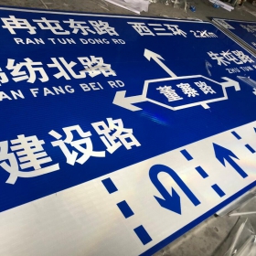 衢州市公路标志牌制作_交通指示标牌_道路标志杆厂家_价格
