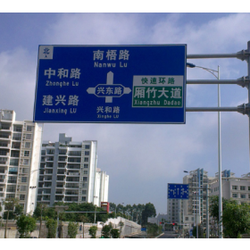 衢州市园区指路标志牌_道路交通标志牌制作生产厂家_质量可靠