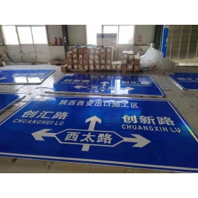 衢州市交通安全标识牌 道路标志牌 警示牌指示牌 规格定制厂家