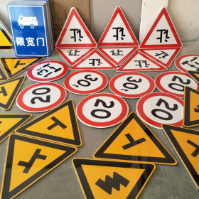 衢州市三角标识牌 反光道路标志牌 支持定制 耐用小区街道指示牌