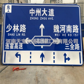 衢州市城区交通标志牌 道路车道指示标牌 反光标识指示牌杆厂家 价格