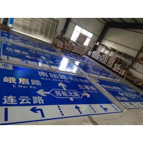 衢州市道路交通标志牌 城区指路标识牌 市政公路标志牌 生产厂家 价格